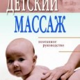 Ваш ребенок родился, и вы готовы дать ему все самое лучшее: самую красивую коляску, самые яркие игрушки и самое мягкое одеяло. И вот долгожданный момент настал: ваш ребенок дома и...